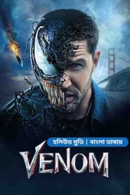 Venom Full Movie Bangla